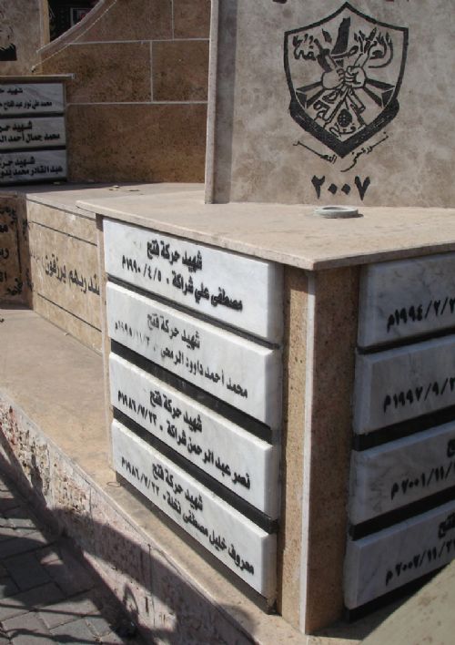 Memorial in the Al-Jalazon camp